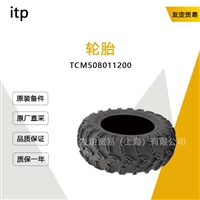 德国itp  TCM508011200  轮胎