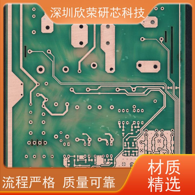 欣荣研芯 洗板打样贴片加工 细节决定成败 误差控制在0.01mm以内