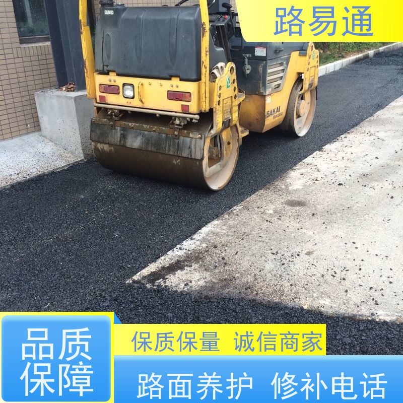 路易通 惠州沥青道路施工方案 城中村沥青施工工程改造找我们