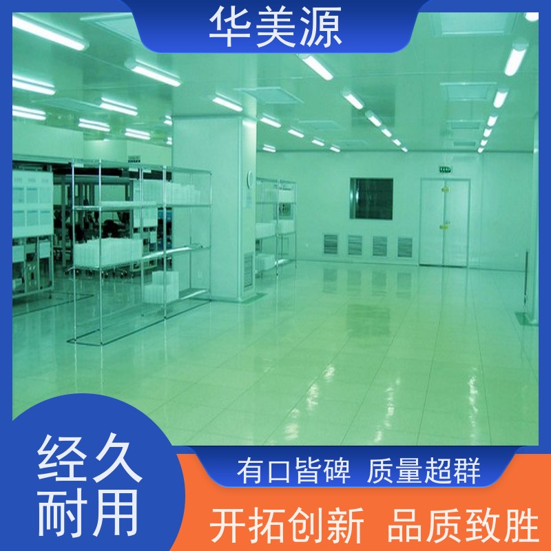 华美源 PVC抗静电同质透心 全钢地板 选择品质高 公司