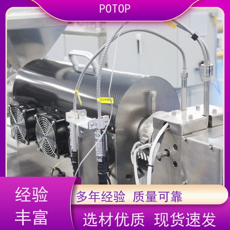 普同 色母粒高分子材料 FPV过滤值压力测试仪  数据精度高