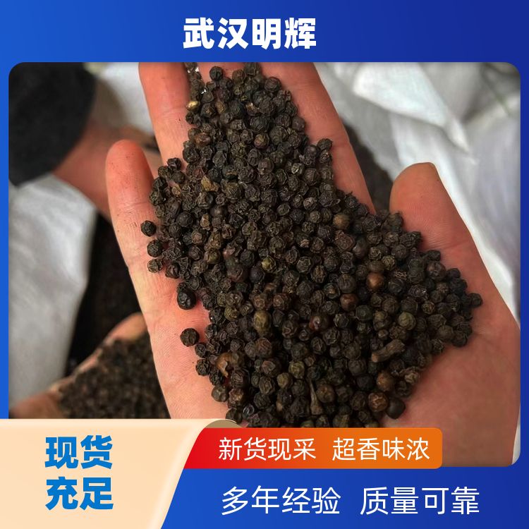 正宗黑胡椒500g研磨有麻辣烫老卤味组合新货味香黑胡椒粒配料齐全 