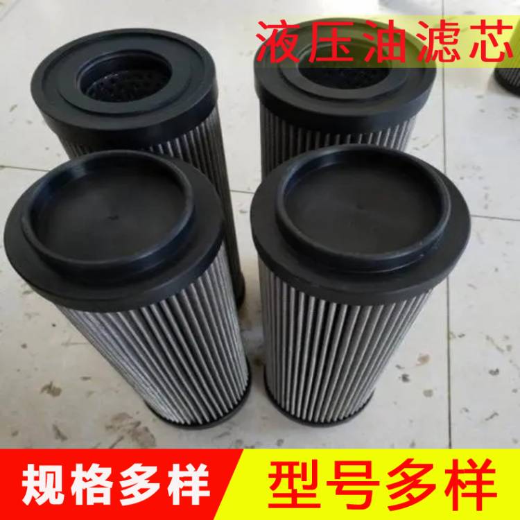 工程机械液压油滤芯  挖掘机滤芯