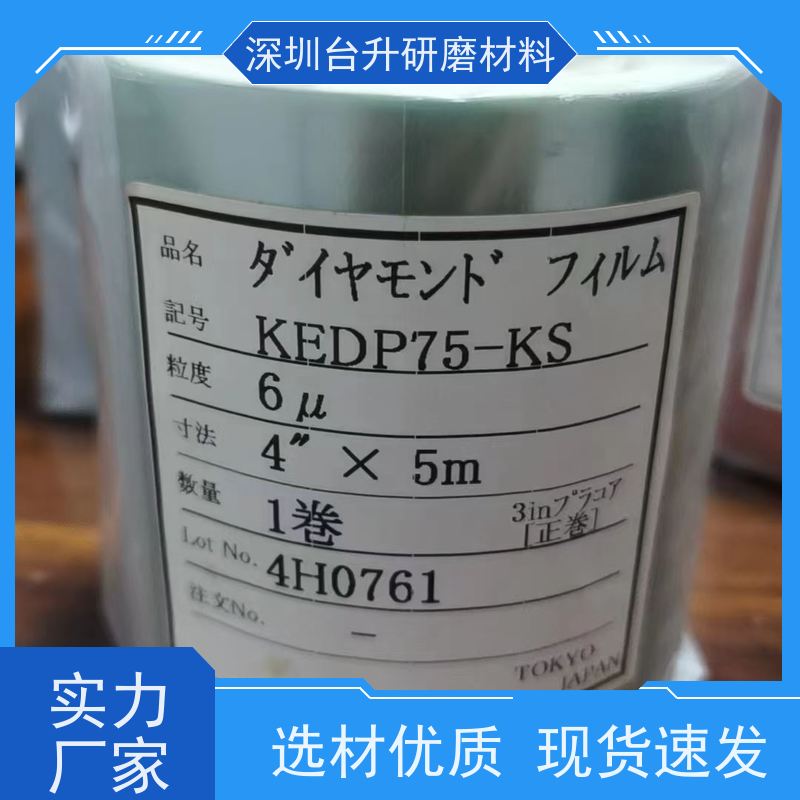 3C数码产品抛光带 不脱砂  较低的研磨温度 大量批发 不同规格