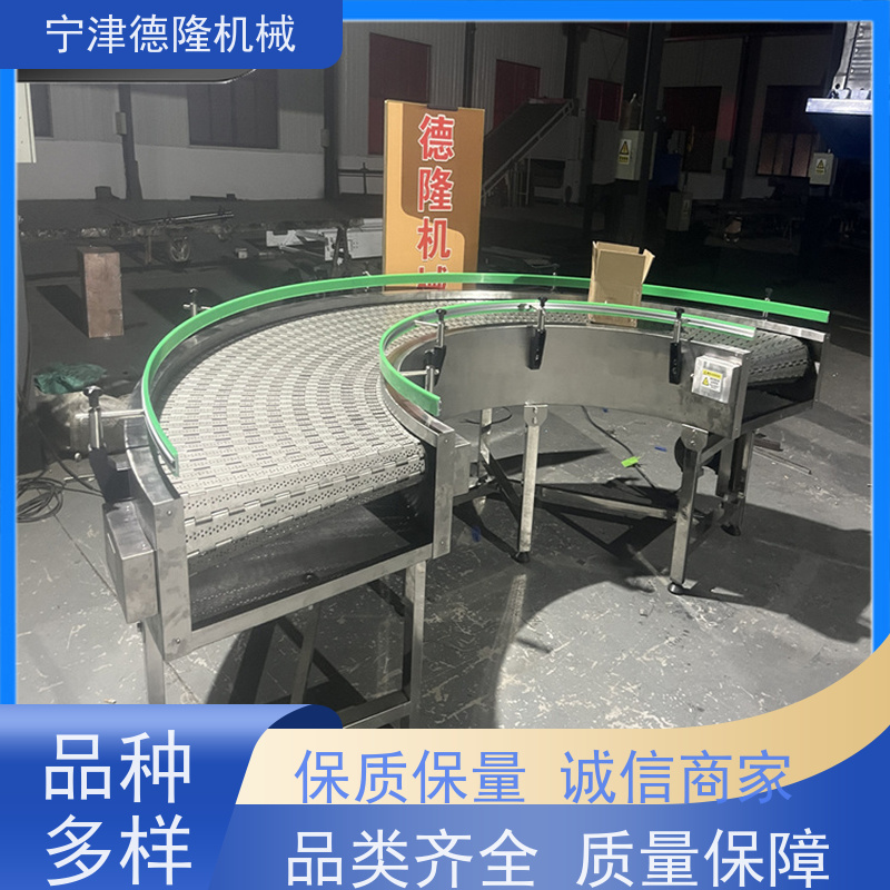 德隆厂家 重型链板爬坡输送机 药材降温干燥设备 定制尺寸