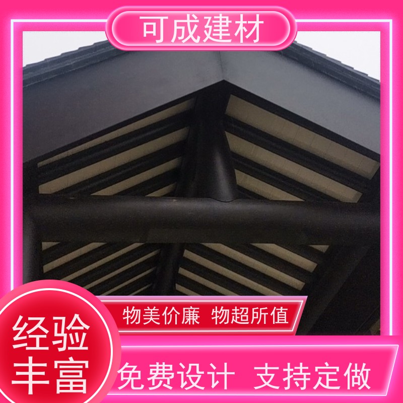 可成建材 仿古铝艺构件 古建茶壶轩 使用详情介绍