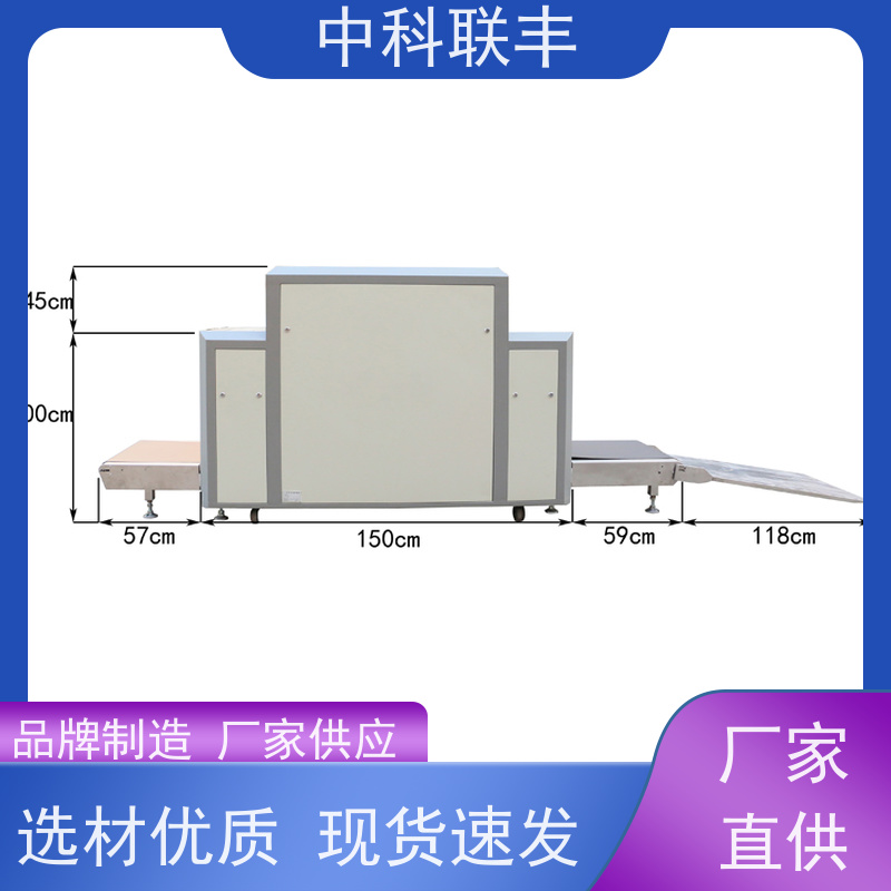 地铁车站行李包裹通道式智能安全检查设备厂家直供