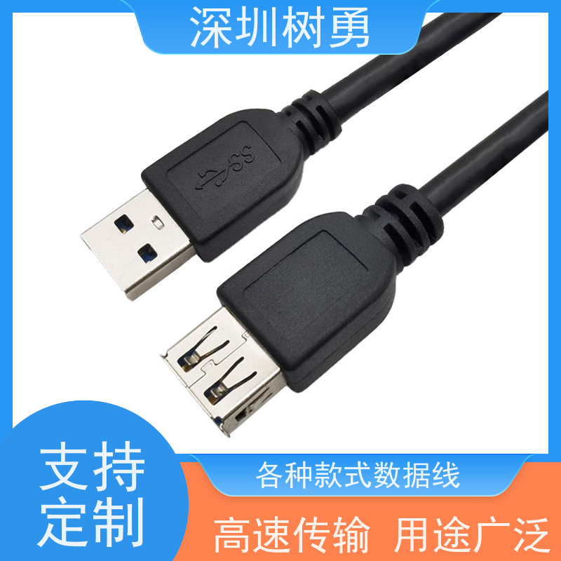 树勇工业相机USB3.0各种款式数据线 节省空间 使用方便 支持热插拔