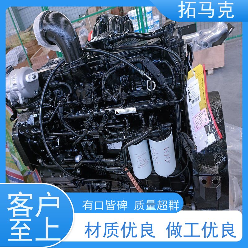 康明斯 6CTA8.3-C215 柴油发动机总成 工程机械 源头厂家直售