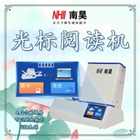 肃州区试卷读卡器 考试阅卷机 答题卡读卡软件 涂卡设备