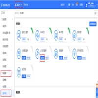 内蒙公采云商家整店上架软件