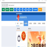 京东自营高效快捷 自动采集整店上架软件