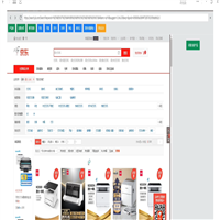 京东助手高效上架供应商软件