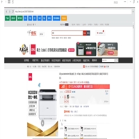 京东助手软件特色功能铺货软件