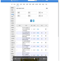 京东慧采软件特色功能整店上架软件
