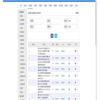 京东助手商品批量上架铺货软件