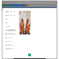 京东慧采手动上架繁琐上架软件