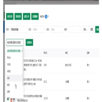 京东助手商品标题一键上架软件