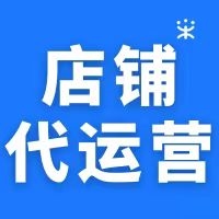 天津政采云店铺   一键上传政采云软件  正式上线了