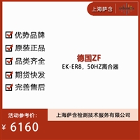 德国ZF EK-ER8，50HZ离合器