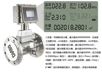 氧气阻火器 低温仪表阀 针型阀 减压阀双表