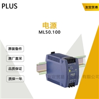 德国PLUS  ML50.100电源