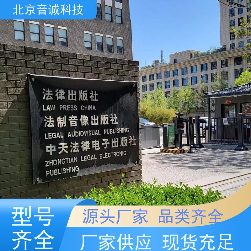 北京音诚 多功能 演唱话筒 会议室反馈抑制器 铁三角AT846/O