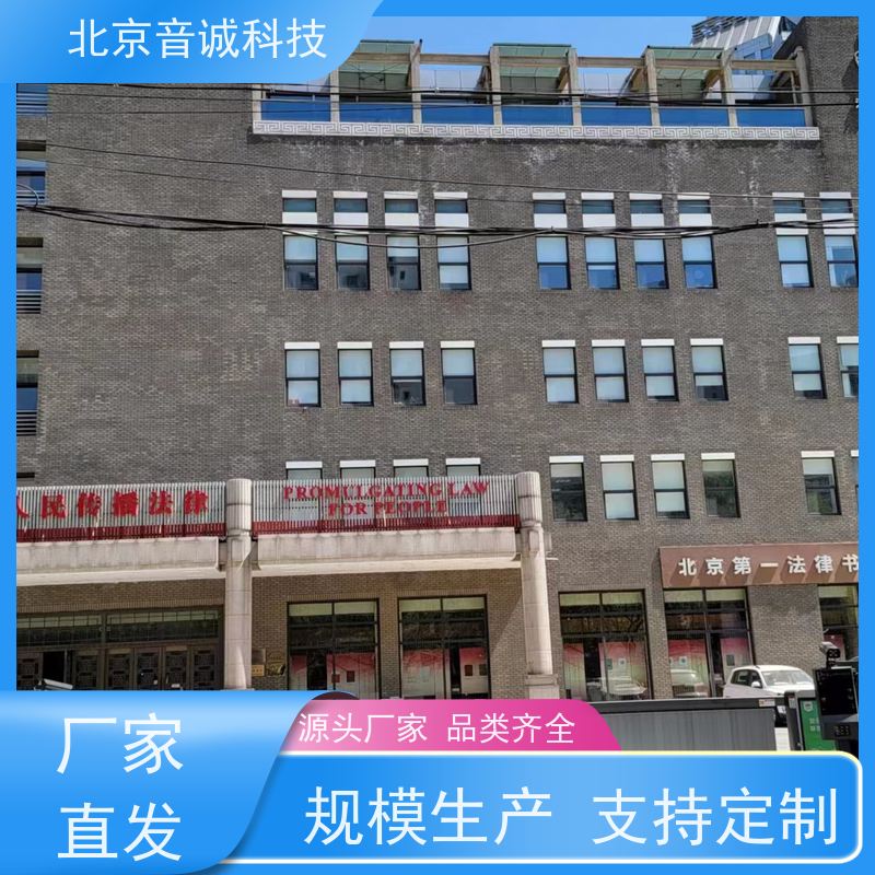 音诚科技 摄像机无线话筒 会议室反馈抑制器 铁三角ES947