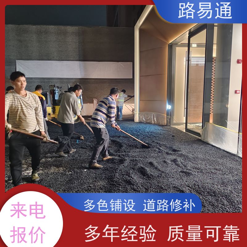 路易通 珠海沥青道路 深圳沥青施工方案设计 成本预算