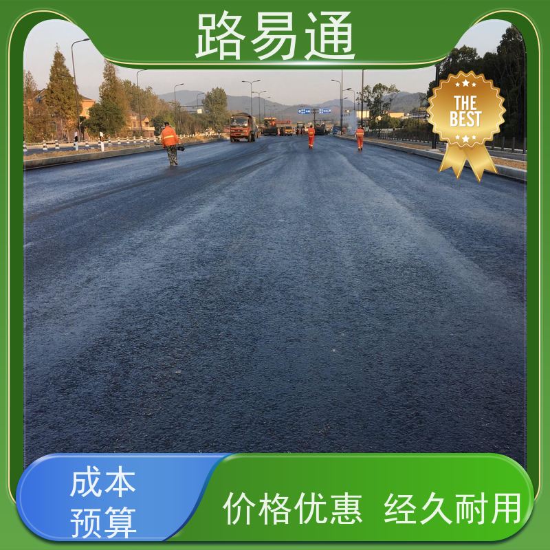 路易通 江门道路沥青施工 管道沥青修补了解施工报价