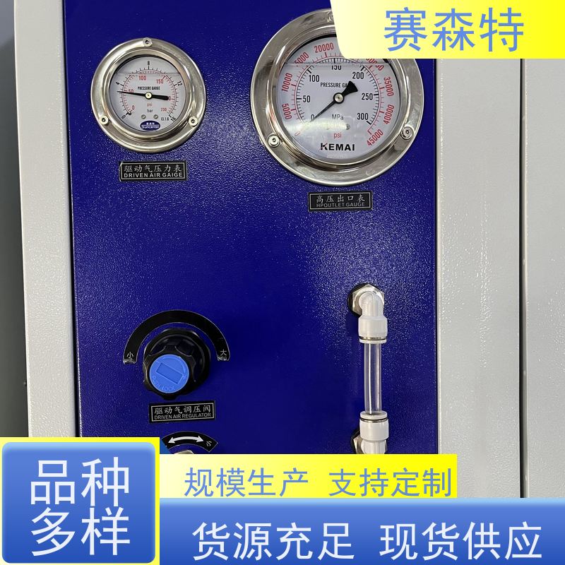 赛森特 东莞高压爆破试验台PLC控制爆破测试机  厂家直供价格实惠