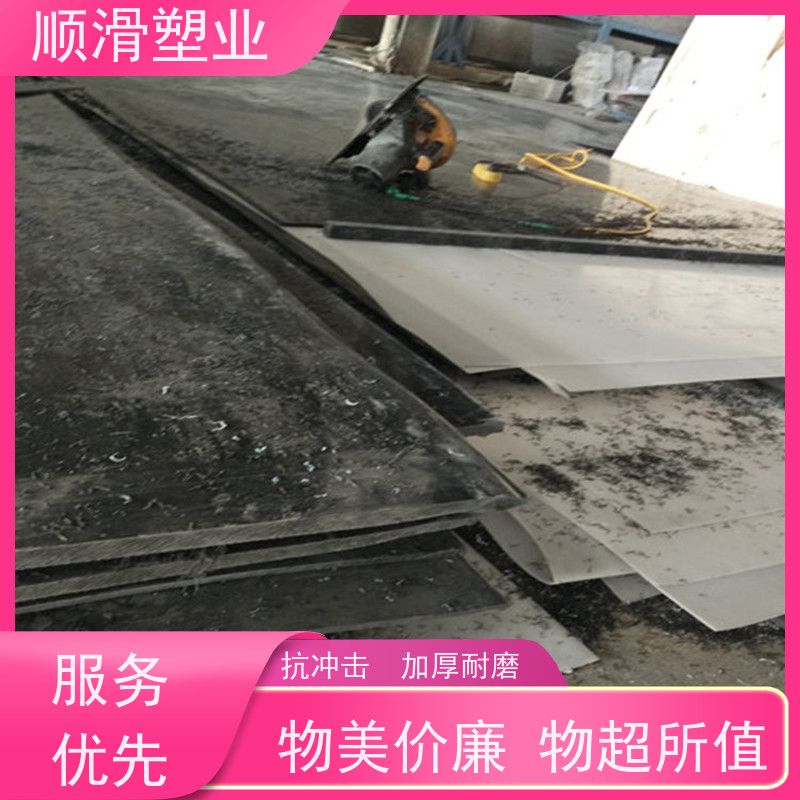 顺滑塑业 建材市场卸货车  货运滑板  减少物料粘结