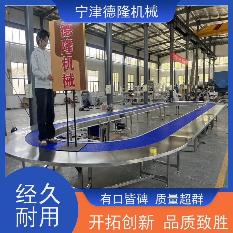 德隆机械 不锈钢工作台实验台 粮仓密封防尘爆提升机 非标定制