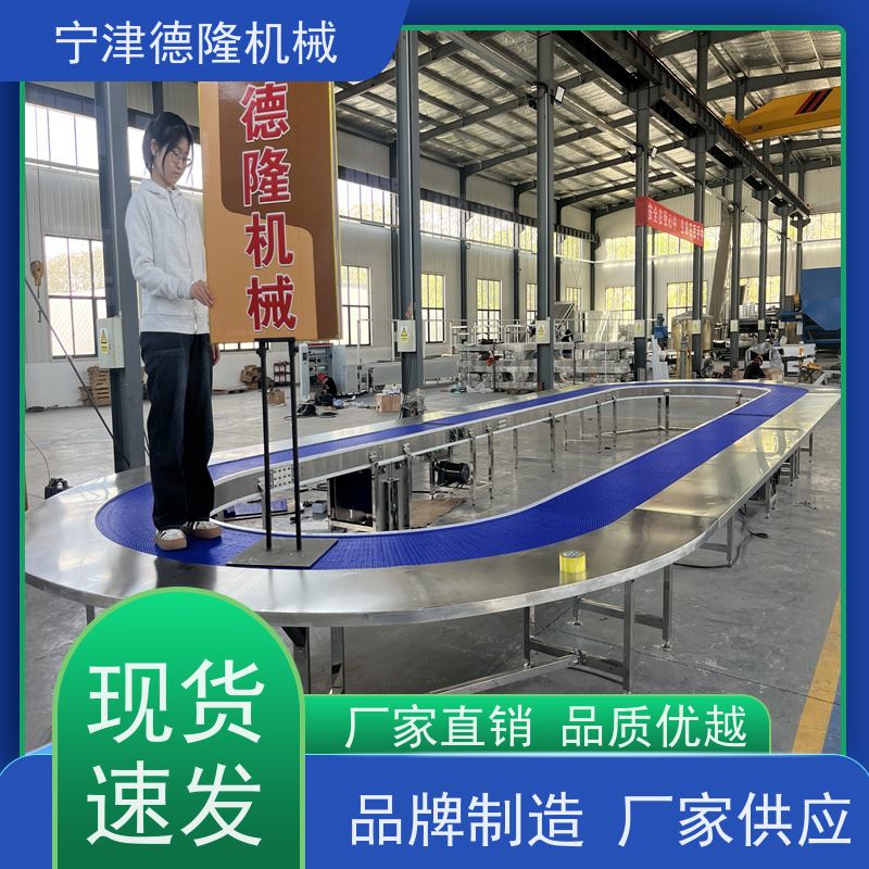 德隆机械 工厂车间包装台 药材降温干燥设备 可定制规格