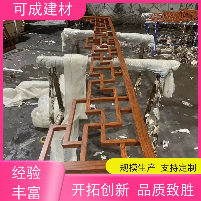 可成建材 铝雀替 古建茶壶轩 颜色多样 耐久性强