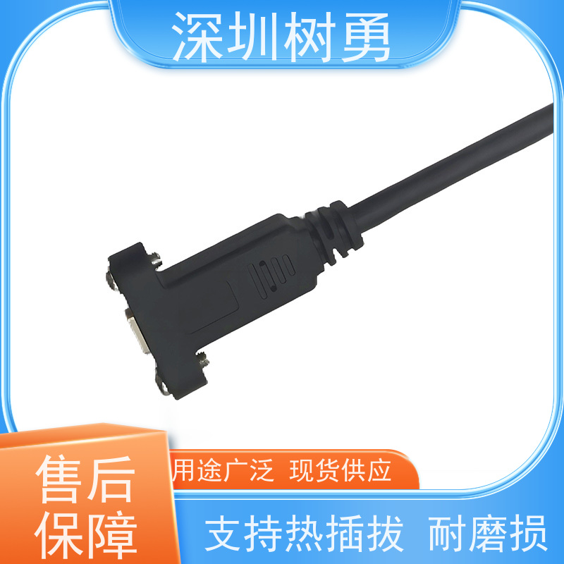 树勇USB3.1各种规格及款式数据线 音视频数据传输公对公 即插即用 线缆轻柔 传输速度快