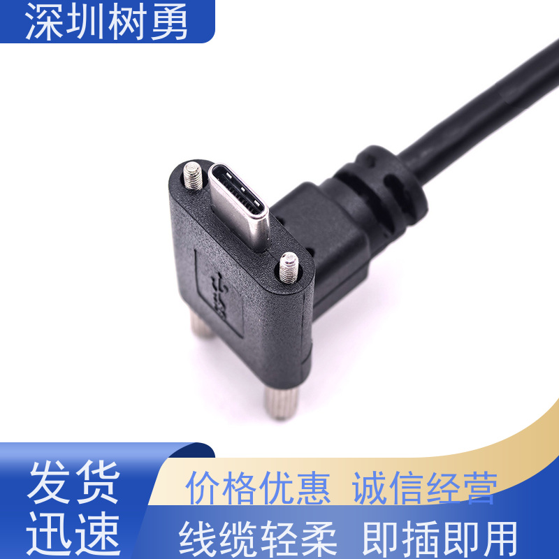 树勇工业USB3.1数据线 音视频数据传输公对公 即插即用 线缆轻柔 传输速度快