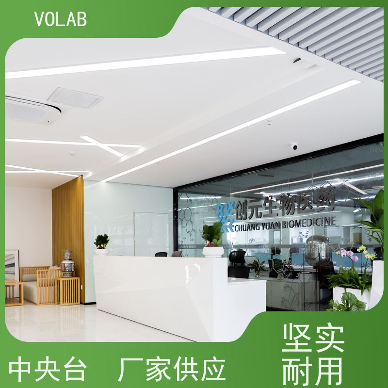 VOLAB 陶瓷板 仪器台 试验 防腐物理化学操作台 承重力强