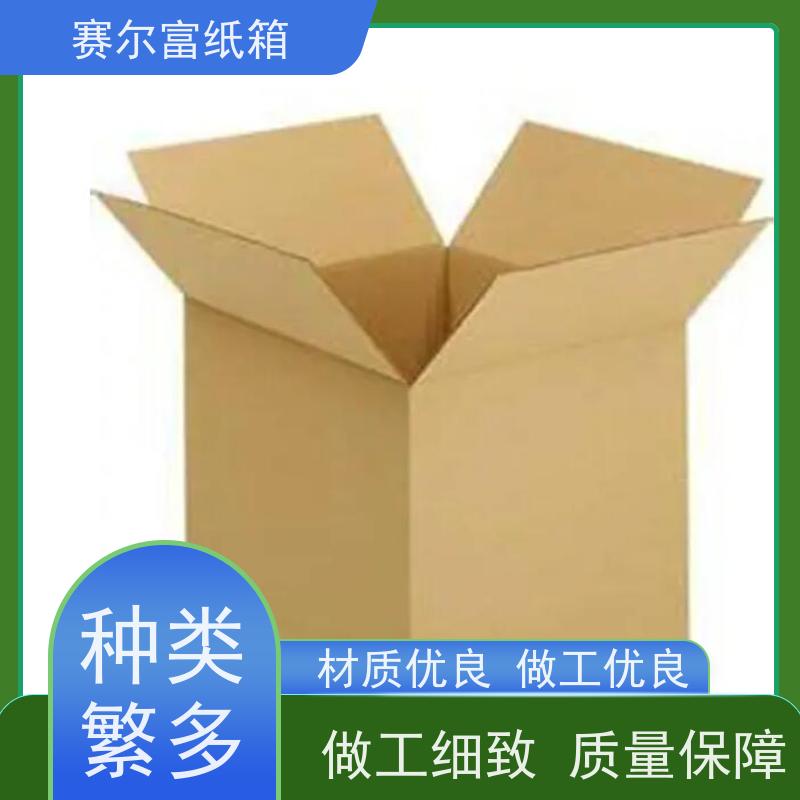 陕西包装纸箱生产厂家电话，承载与创新的融合力量，守护你的每一份期待