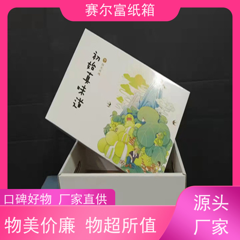 西安西安牛皮纸箱，它是你物品的温馨家园，是你事业的得力助手