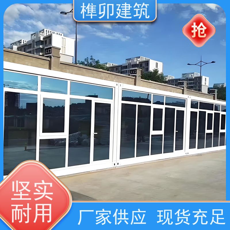 榫卯建筑 装配式打包箱房 集装箱房加工定制 款式多样