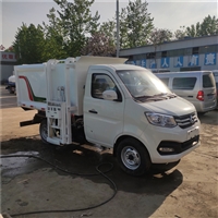 重庆  挂桶垃圾车厂家小型垃圾车环卫车
