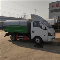 北京  压缩式垃圾车侧挂桶垃圾车