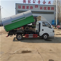 重庆  国六垃圾车5方垃圾车