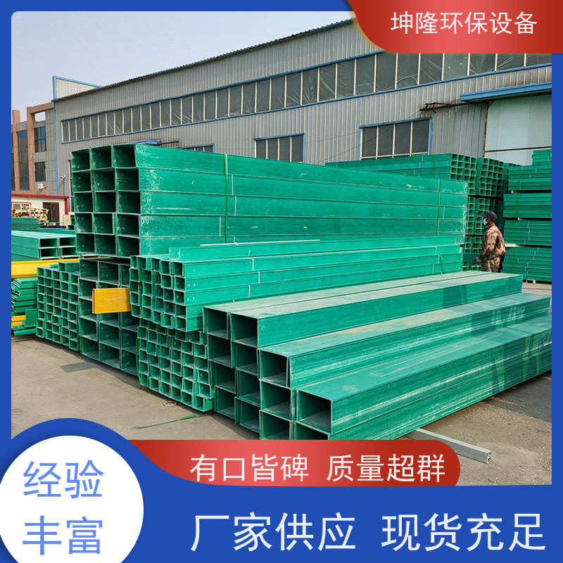 河北坤隆环保设备  天津聚氨酯桥架  重量轻阻燃性能高批发