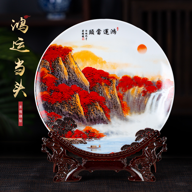 陶瓷装饰摆件10英寸鸿运当头陶瓷盘家居办公室装饰赏盘礼品可定制