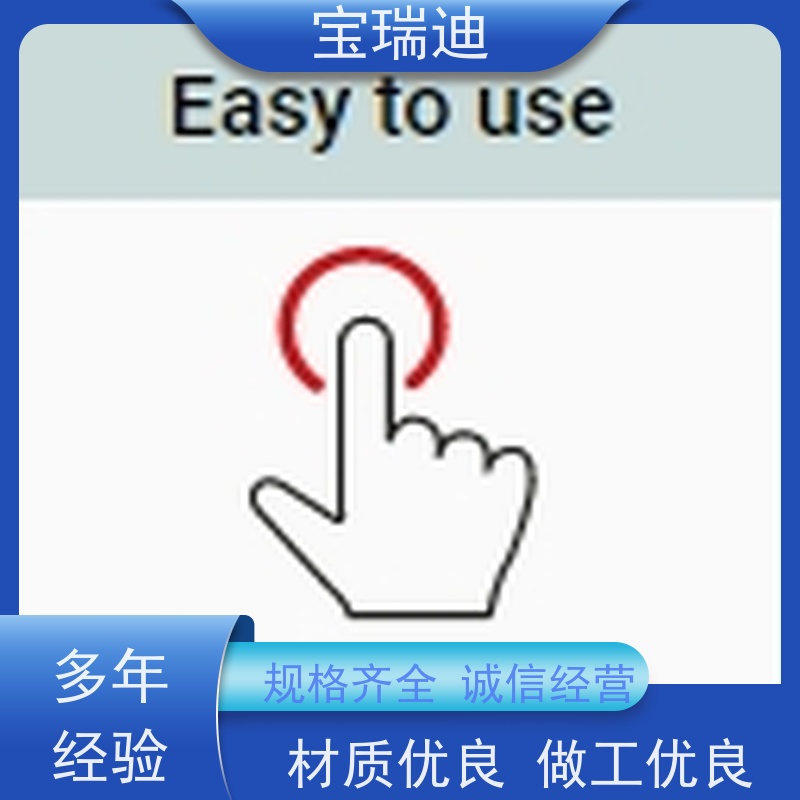 宝瑞迪 上海光缆标牌制卡机                                        打印设备引擎强大 多种用途 按需选择