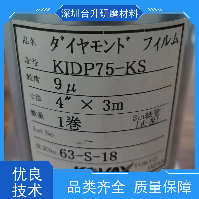 3C数码产品抛光带 超硬耐磨 更高的切削效率 大量批发 不同的光泽度