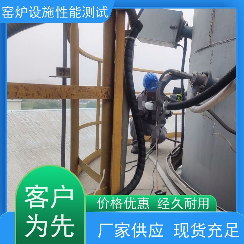 雷磁 zob-03氧化锆氧分析仪医疗垃圾焚烧炉氧含量检测 防堵带吹扫