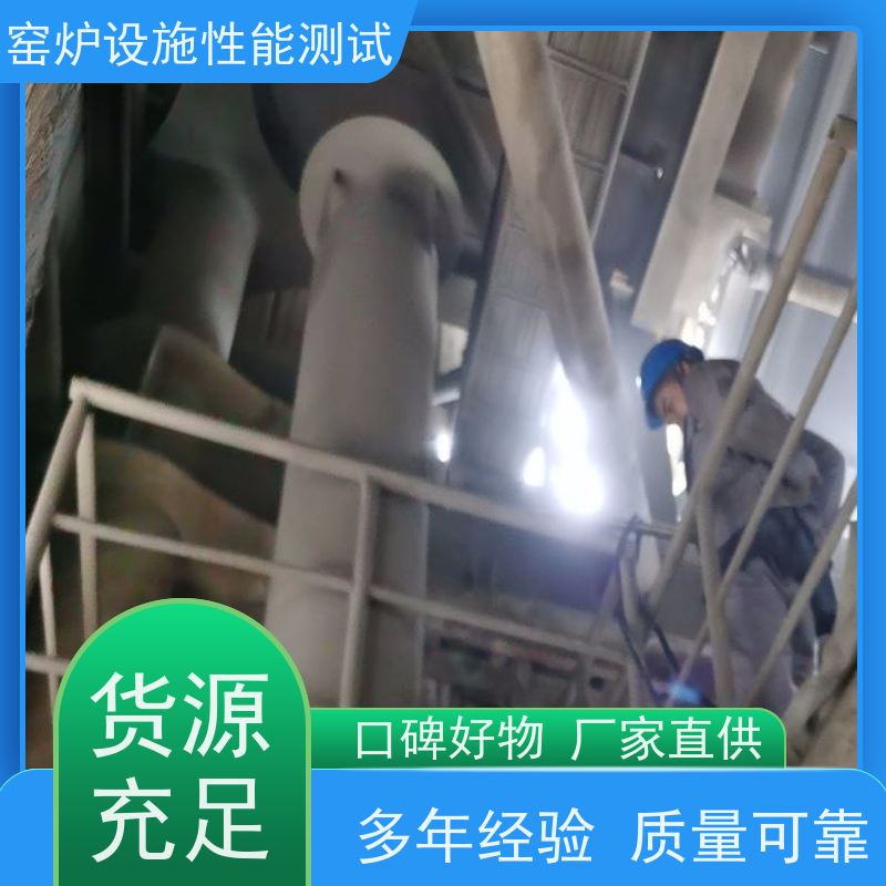 工业恒温循环装置 多台反应釜制冷加热控温系统 动力电池性能测试